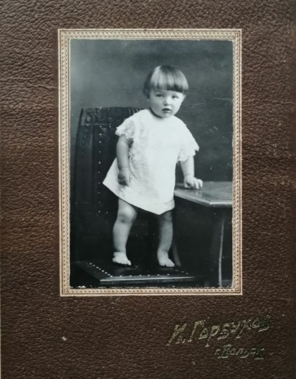 80 Jahre Deportation: Familie Freund